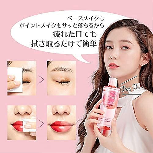 Qoo10] 花印 花印 たっぷり潤うクレンジングウォーター