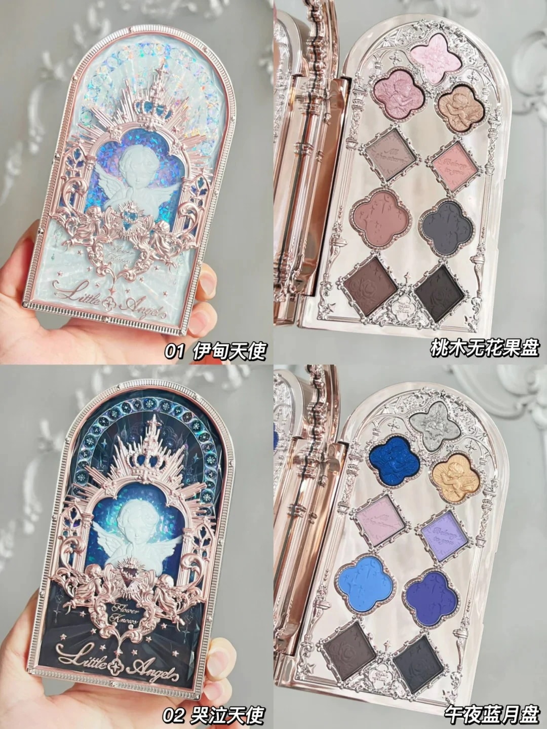 Qoo10] FLOWER KNOWS リトルエンジェルシリーズ アイシャドウ