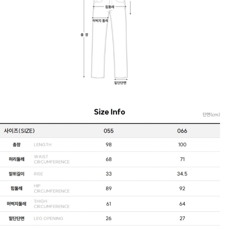 （フォレスト）ワンタックストレートフィットスラックス（SY5LP8F）