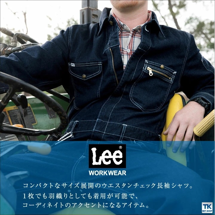 Lee 長袖シャツ メンズウエスタンチェックシャツ WORKWEAR チェックシャツ リー WORK SHIRTS ボンマックス 春夏 秋冬 /bm-lcs46006