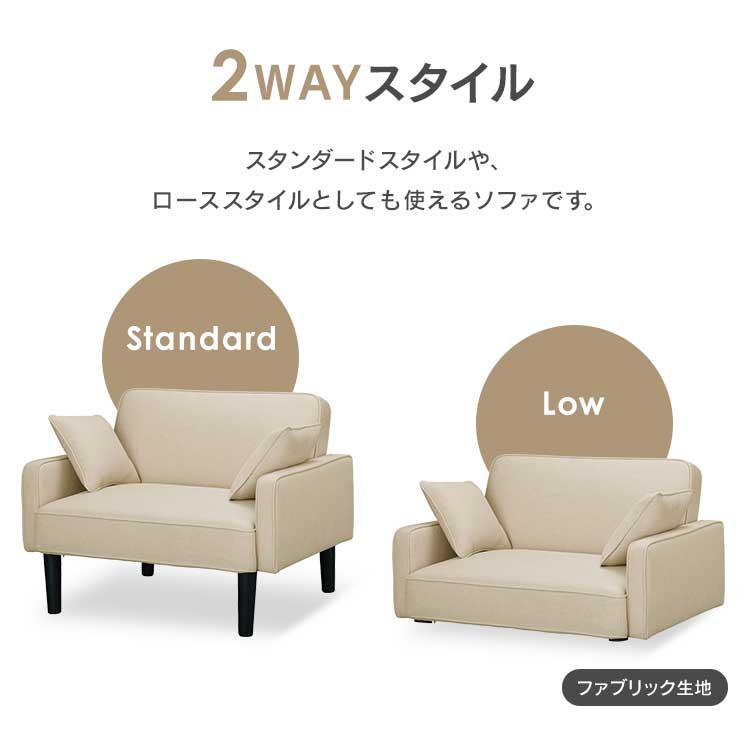 【公式】 ソファー 1人掛け おしゃれ かわいい リクライニングソファ クッション付 RSB-1S DRSB-1S レザー風 ソファ 一人掛け 一人用 椅子 肘掛け リクライニング ローソファ メガ割 【公式】 ソファー 1人掛け おしゃれ かわいい リクライニングソファ クッション付 RSB-1S DRSB-1S レザー風 ソファ 一人掛け 一人用 椅子 肘掛け リクライニング ローソファ メガ割