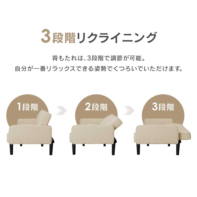 【公式】 ソファー 1人掛け おしゃれ かわいい リクライニングソファ クッション付 RSB-1S DRSB-1S レザー風 ソファ 一人掛け 一人用 椅子 肘掛け リクライニング ローソファ メガ割 【公式】 ソファー 1人掛け おしゃれ かわいい リクライニングソファ クッション付 RSB-1S DRSB-1S レザー風 ソファ 一人掛け 一人用 椅子 肘掛け リクライニング ローソファ メガ割