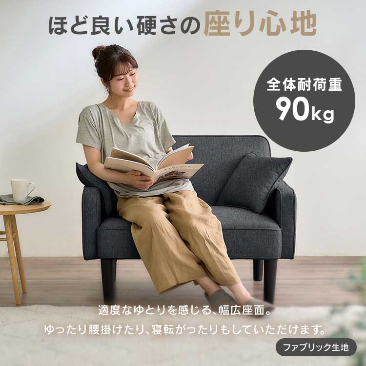 【公式】 ソファー 1人掛け おしゃれ かわいい リクライニングソファ クッション付 RSB-1S DRSB-1S レザー風 ソファ 一人掛け 一人用 椅子 肘掛け リクライニング ローソファ メガ割 【公式】 ソファー 1人掛け おしゃれ かわいい リクライニングソファ クッション付 RSB-1S DRSB-1S レザー風 ソファ 一人掛け 一人用 椅子 肘掛け リクライニング ローソファ メガ割