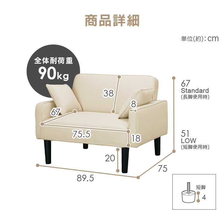 【公式】 ソファー 1人掛け おしゃれ かわいい リクライニングソファ クッション付 RSB-1S DRSB-1S レザー風 ソファ 一人掛け 一人用 椅子 肘掛け リクライニング ローソファ メガ割 【公式】 ソファー 1人掛け おしゃれ かわいい リクライニングソファ クッション付 RSB-1S DRSB-1S レザー風 ソファ 一人掛け 一人用 椅子 肘掛け リクライニング ローソファ メガ割