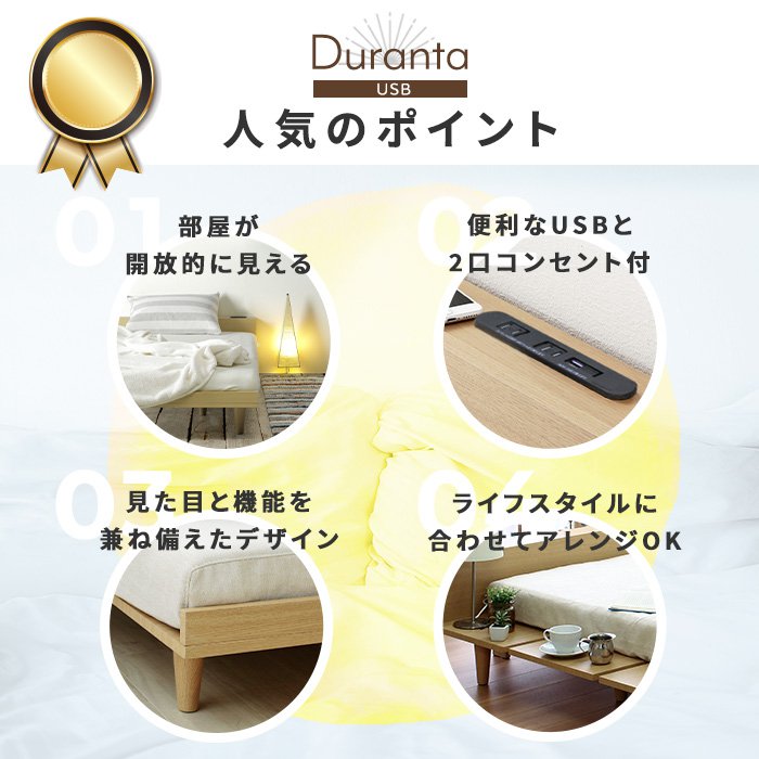 セミダブルベッド フレームのみ 北欧風 おしゃれ USBコンセント