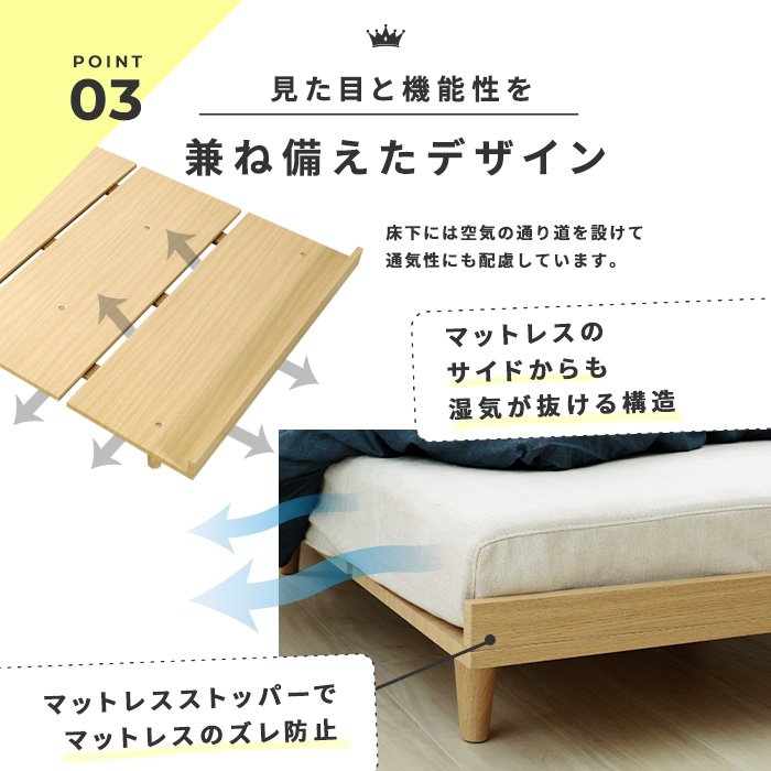 セミダブルベッド フレームのみ 北欧風 おしゃれ USBコンセント