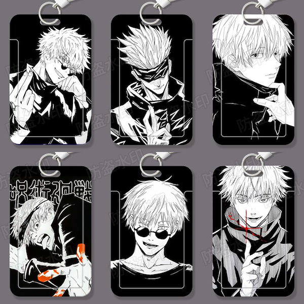 五条先生になれるカード 五条先生になれるカード 五条先生になれるカード 五条先生になれる