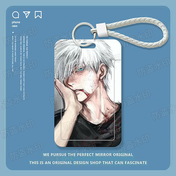 五条先生になれるカード 五条先生になれるカード 五条先生になれるカード 五条先生になれる