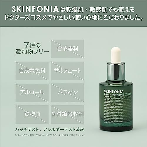 【美容液】SKINFONIA バランスリペア セラム 30ml【潤い水光肌/敏感肌/高保湿/さっぱりしたテクチャー/ビフィズス菌培養溶解質高配合/セラミド/ナイアシンアミド】