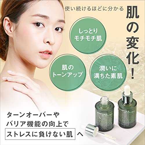 【美容液】SKINFONIA バランスリペア セラム 30ml【潤い水光肌/敏感肌/高保湿/さっぱりしたテクチャー/ビフィズス菌培養溶解質高配合/セラミド/ナイアシンアミド】