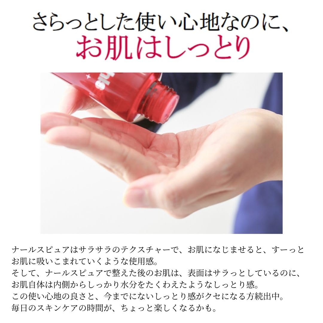 ナールス(nahls) ピュア ゲン推奨濃度&3種のビタミンC&ナイアシンアミド配合エイジングケア化粧水120ml ナールス(nahls) ピュア ゲン推奨濃度&3種のビタミンC&ナイアシンアミド配合エイジングケア化粧水120ml