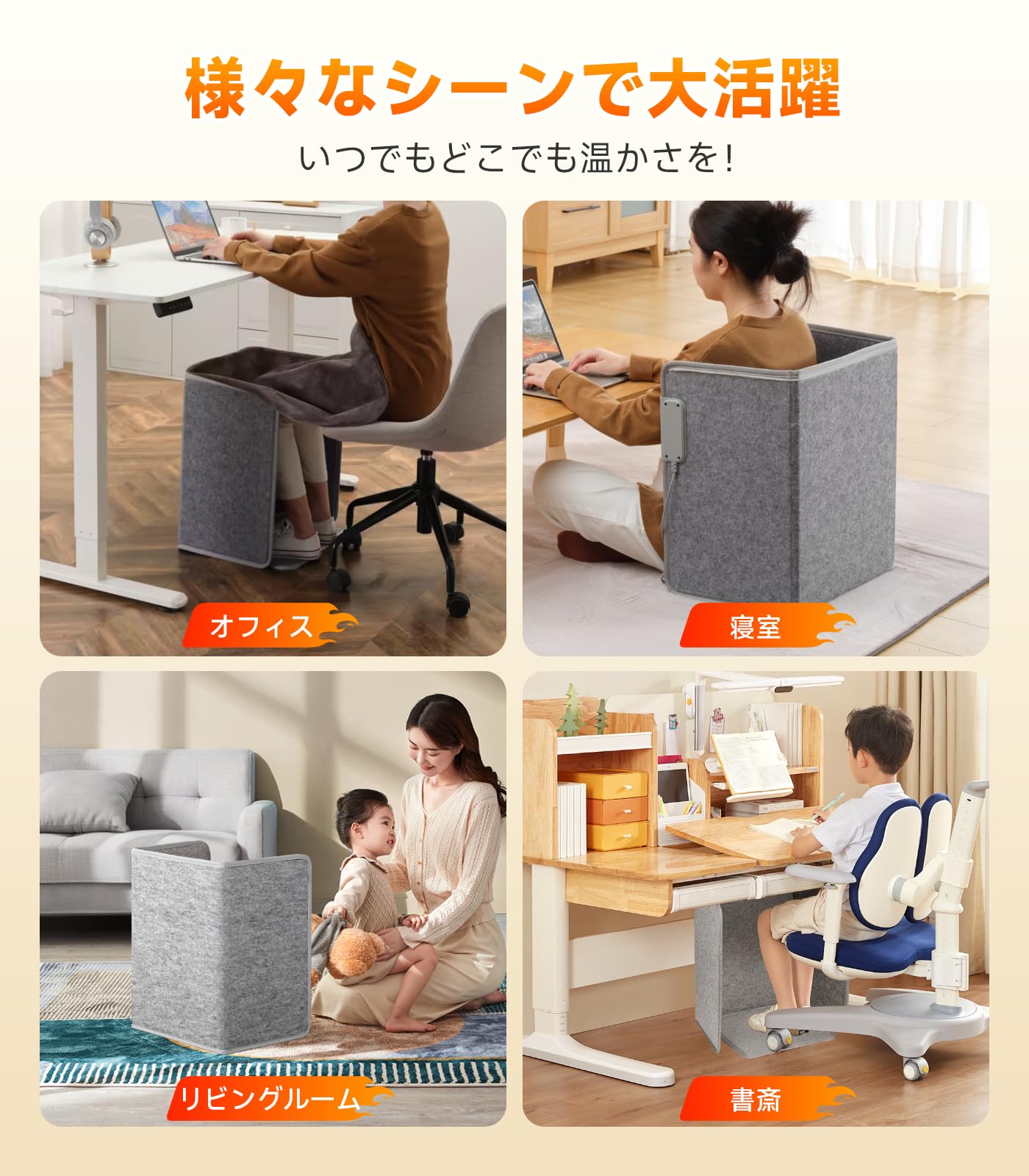 パネルヒーター【革新5次元最新型 足元ヒーター】省エネ 遠赤外線 4面放熱 デスクヒーター 一人用こたつ 冷え対策「デスクワークの必需品」電気足温器 3段階温度調整 傾倒自動オフ& 10705