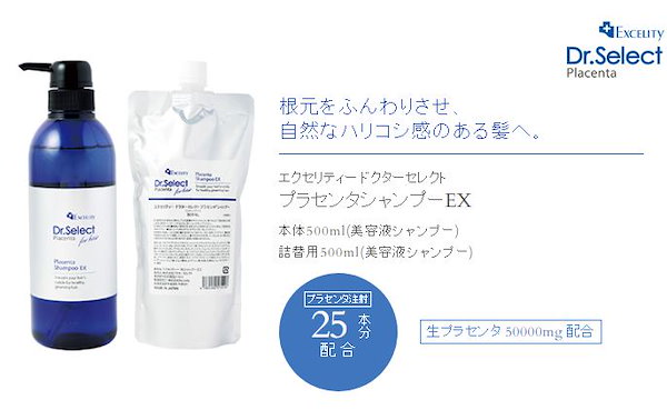 DHCボタニカルシャンプーコンディショナー薬用ミネラルマスク