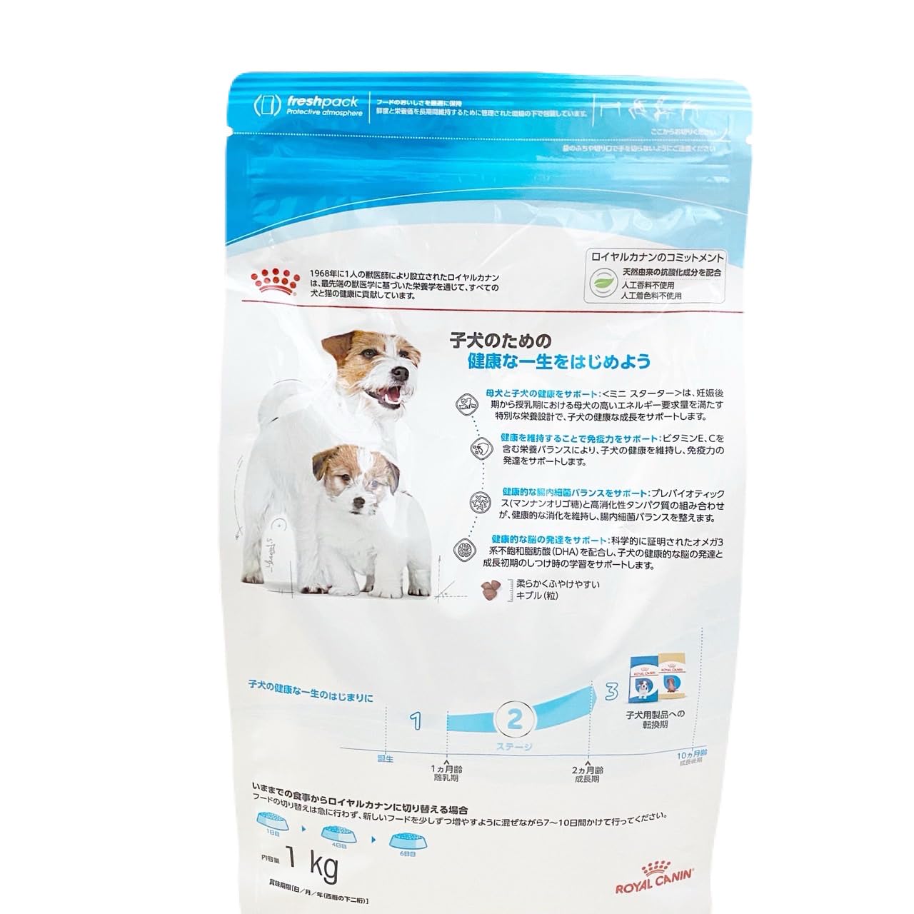 ロイヤルカナン ミニスターターマザー&ベビードッグ 1kg セット (子犬 生後2カ月齢まで母犬 妊娠後期授乳期) オリジナル保存袋付 (1kg 2個) ロイヤルカナン ミニスターターマザー&ベビードッグ 1kg セット (子犬 生後2カ月齢まで母犬 妊娠後期授乳期) オリジナル保存袋付 (1kg 2個)