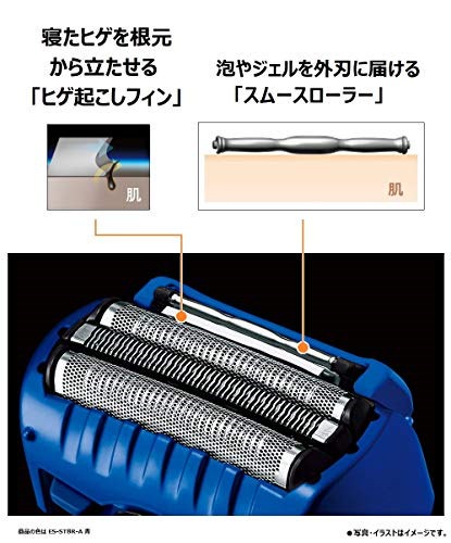 パナソニック ES-CST8R-H メンズシェーバー ラムダッシュ 3枚刃 グレー