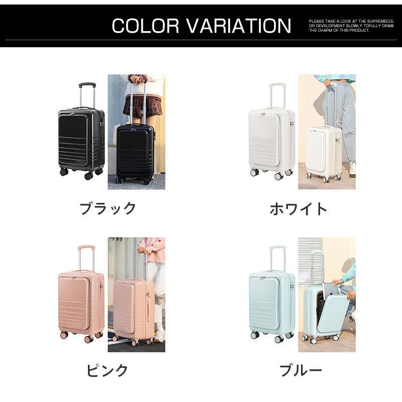 スーツケース 機内持ち込み 42L 短途旅行 おしゃれ 軽量 キャリーケース 旅行 4色 女子 旅行かばん レディース かわいい 売れ筋 修学旅行