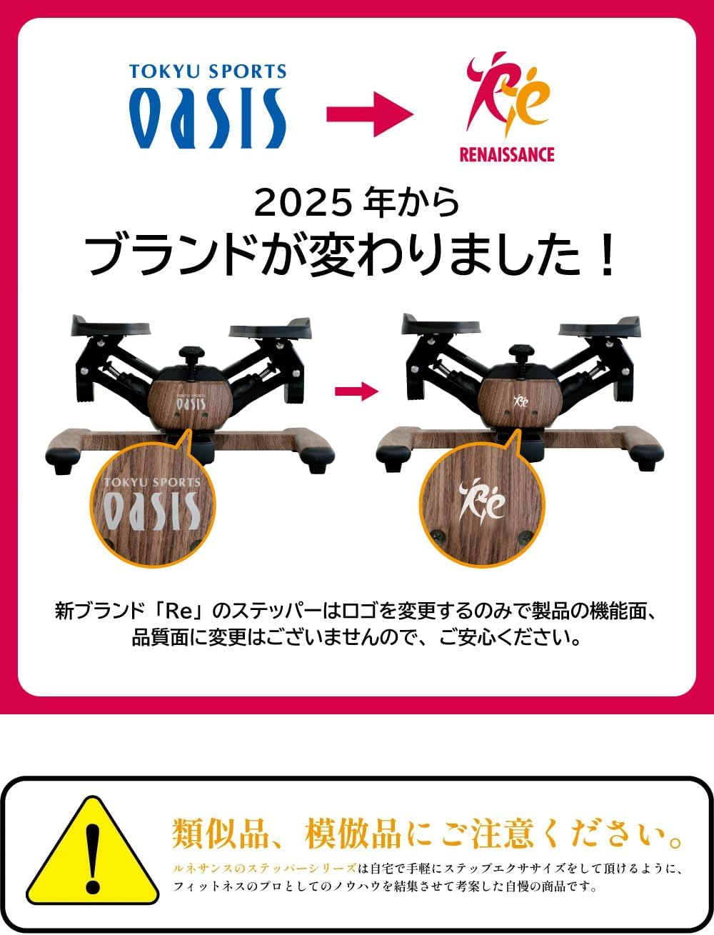 【ツイストステッパー正規品】Re ツイストエアロステッパー Premium プレミアム SP-600 木目調 スポーツクラブがつくった 静音設計 連続使用約120分 耐荷重120kg ツイスト運動 【ツイストステッパー正規品】Re ツイストエアロステッパー Premium プレミアム SP-600 木目調 スポーツクラブがつくった 静音設計 連続使用約120分 耐荷重120kg ツイスト運動