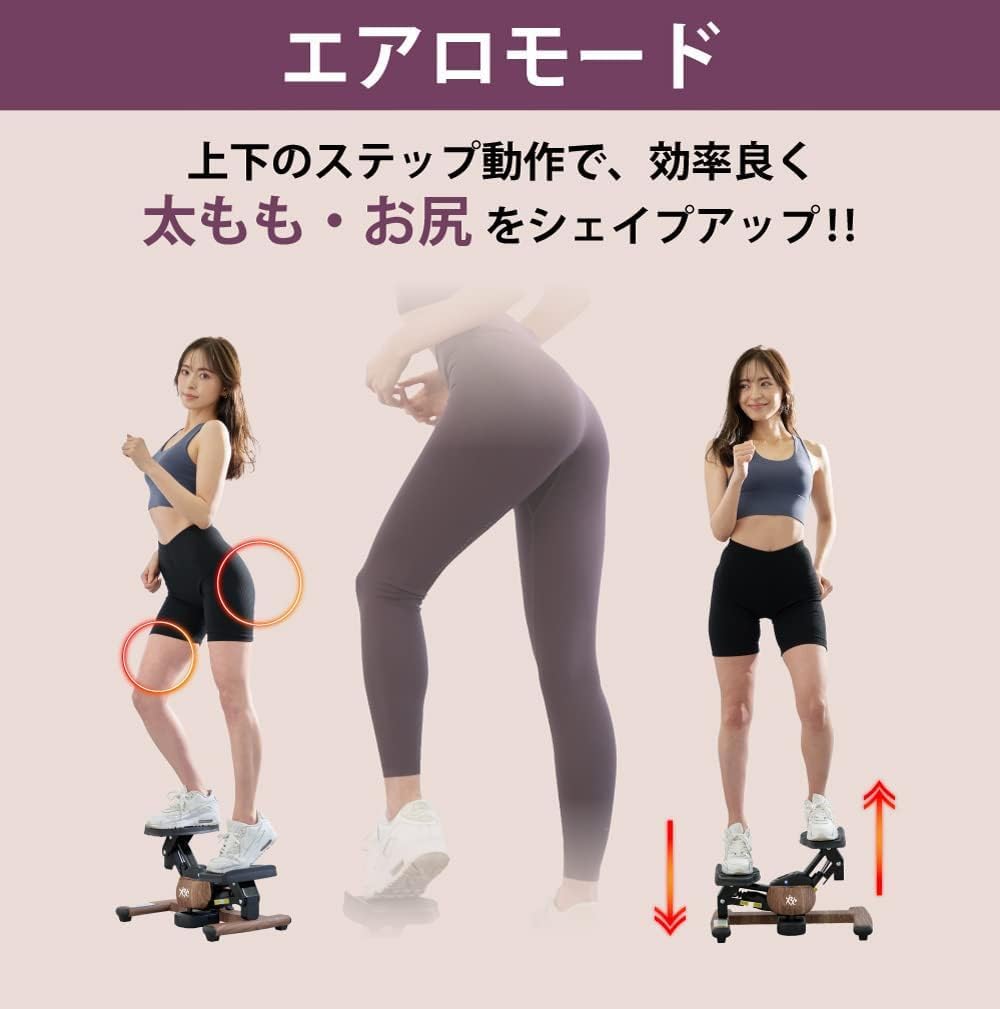 【ツイストステッパー正規品】Re ツイストエアロステッパー Premium プレミアム SP-600 木目調 スポーツクラブがつくった 静音設計 連続使用約120分 耐荷重120kg ツイスト運動 【ツイストステッパー正規品】Re ツイストエアロステッパー Premium プレミアム SP-600 木目調 スポーツクラブがつくった 静音設計 連続使用約120分 耐荷重120kg ツイスト運動