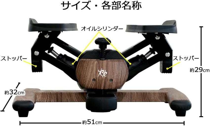【ツイストステッパー正規品】Re ツイストエアロステッパー Premium プレミアム SP-600 木目調 スポーツクラブがつくった 静音設計 連続使用約120分 耐荷重120kg ツイスト運動 【ツイストステッパー正規品】Re ツイストエアロステッパー Premium プレミアム SP-600 木目調 スポーツクラブがつくった 静音設計 連続使用約120分 耐荷重120kg ツイスト運動