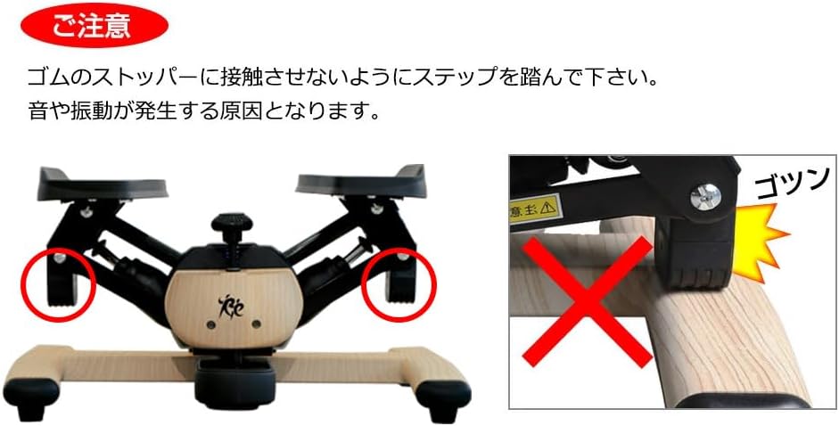 【ツイストステッパー正規品】Re ツイストエアロステッパー Premium プレミアム SP-600 木目調 スポーツクラブがつくった 静音設計 連続使用約120分 耐荷重120kg ツイスト運動 【ツイストステッパー正規品】Re ツイストエアロステッパー Premium プレミアム SP-600 木目調 スポーツクラブがつくった 静音設計 連続使用約120分 耐荷重120kg ツイスト運動