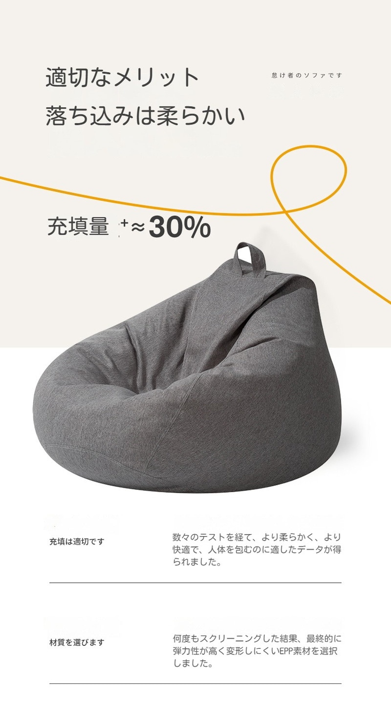 ビーズクッション Lサイズ 90*110cm 大きい クッション 背もたれ ソファ ビーズ ビーズソファ ジャンボ 補充 おしゃれ ラッピング 洗える