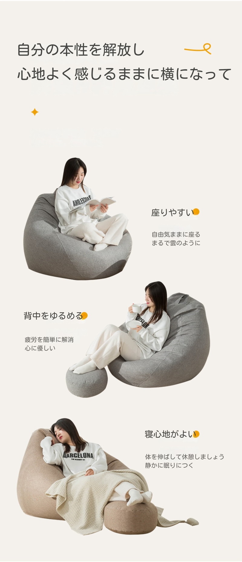 ビーズクッション Lサイズ 90*110cm 大きい クッション 背もたれ ソファ ビーズ ビーズソファ ジャンボ 補充 おしゃれ ラッピング 洗える