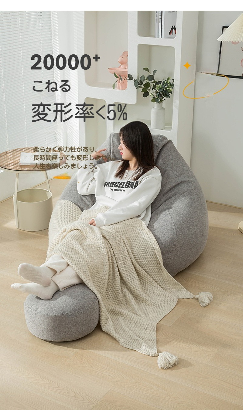ビーズクッション Lサイズ 90*110cm 大きい クッション 背もたれ ソファ ビーズ ビーズソファ ジャンボ 補充 おしゃれ ラッピング 洗える