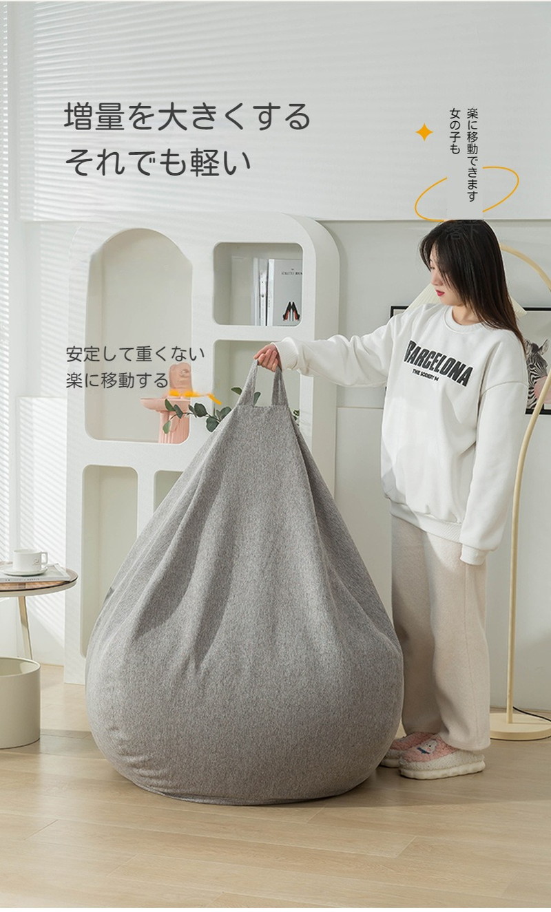 ビーズクッション Lサイズ 90*110cm 大きい クッション 背もたれ ソファ ビーズ ビーズソファ ジャンボ 補充 おしゃれ ラッピング 洗える