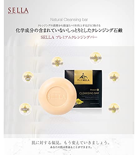 SELLAプレミアムnano石鹸セット(３個入り)
