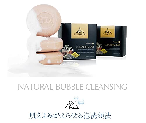 SELLAプレミアムnano石鹸セット(３個入り)