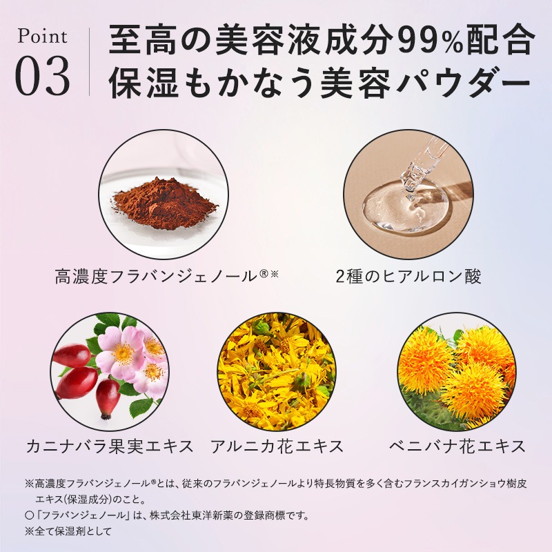 【公式】HARIAS メイク ベースメイクセット 下地 + ファンデ + パウダー + ミスト ハリアス クッションファンデーション 高濃度フラバンジェノール SPF50+ PA+++ UV 紫外線 【公式】HARIAS メイク ベースメイクセット 下地 + ファンデ + パウダー + ミスト ハリアス クッションファンデーション 高濃度フラバンジェノール SPF50+ PA+++ UV 紫外線