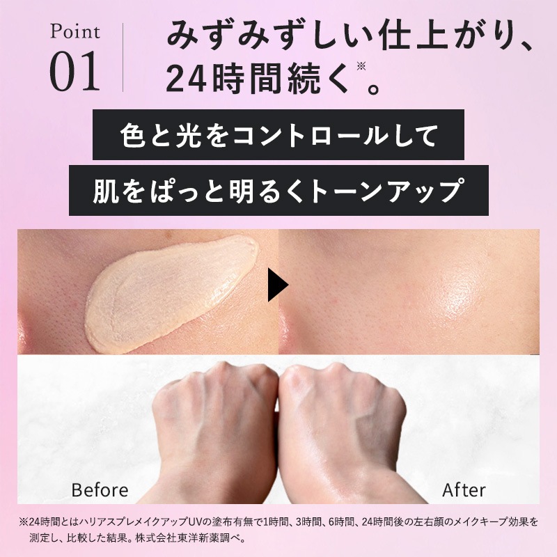 【公式】HARIAS メイク ベースメイクセット 下地 + ファンデ + パウダー + ミスト ハリアス クッションファンデーション 高濃度フラバンジェノール SPF50+ PA+++ UV 紫外線 【公式】HARIAS メイク ベースメイクセット 下地 + ファンデ + パウダー + ミスト ハリアス クッションファンデーション 高濃度フラバンジェノール SPF50+ PA+++ UV 紫外線