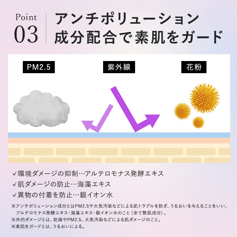 【公式】HARIAS メイク ベースメイクセット 下地 + ファンデ + パウダー + ミスト ハリアス クッションファンデーション 高濃度フラバンジェノール SPF50+ PA+++ UV 紫外線 【公式】HARIAS メイク ベースメイクセット 下地 + ファンデ + パウダー + ミスト ハリアス クッションファンデーション 高濃度フラバンジェノール SPF50+ PA+++ UV 紫外線