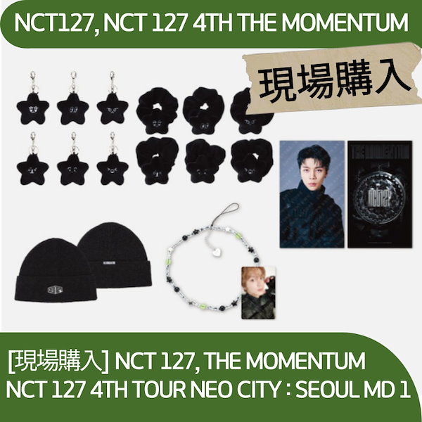 Qoo10] SMエンターテインメント [現場購入] NCT127, THE M