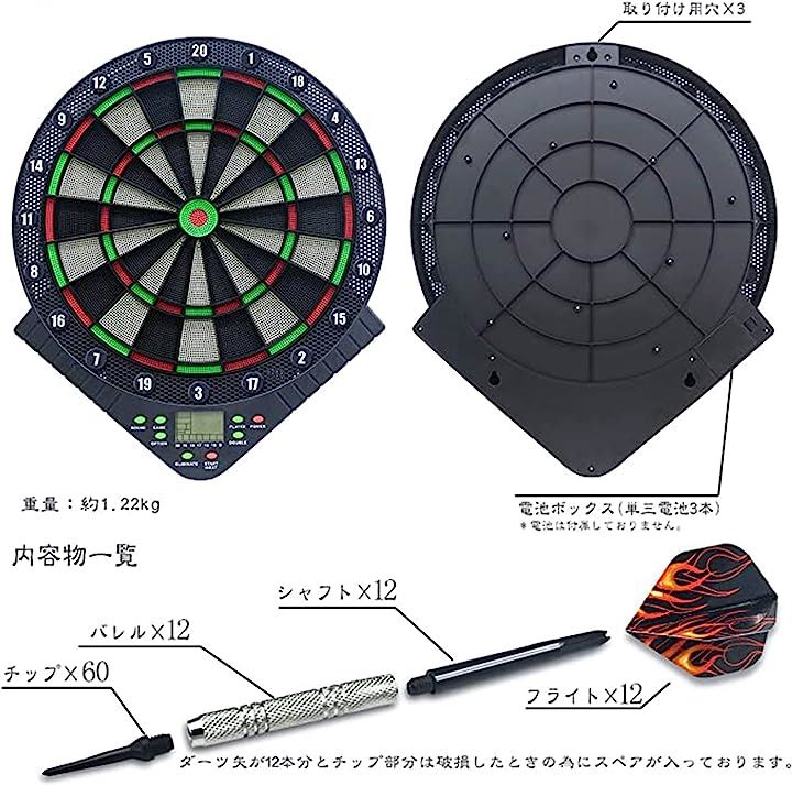 【新品】電子ダーツボード 自動採点 音声機能 159プレイ方法 ゲーム・おもちゃ・グッズ HOOMEE ダーツボード 電子