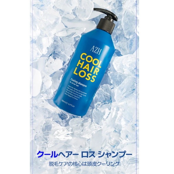 【1+1】クール ヘアロス シャンプー 500ml +トリートメント500ml+アンプル50ml /ダメージケア/ ヘアケア/ トリートメント/頭皮ケア/ 頭皮クレンジング/ 抜け毛対策/ 抜け毛 【1+1】クール ヘアロス シャンプー 500ml +トリートメント500ml+アンプル50ml /ダメージケア/ ヘアケア/ トリートメント/頭皮ケア/ 頭皮クレンジング/ 抜け毛対策/ 抜け毛
