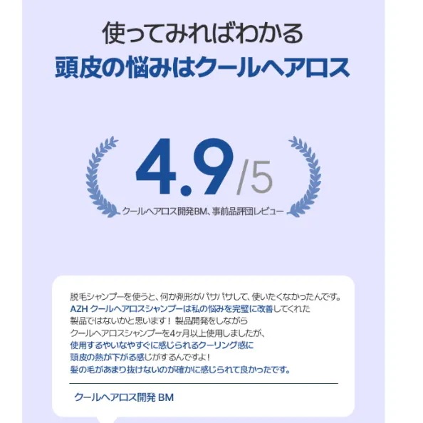 【1+1】クール ヘアロス シャンプー 500ml +トリートメント500ml+アンプル50ml /ダメージケア/ ヘアケア/ トリートメント/頭皮ケア/ 頭皮クレンジング/ 抜け毛対策/ 抜け毛 【1+1】クール ヘアロス シャンプー 500ml +トリートメント500ml+アンプル50ml /ダメージケア/ ヘアケア/ トリートメント/頭皮ケア/ 頭皮クレンジング/ 抜け毛対策/ 抜け毛