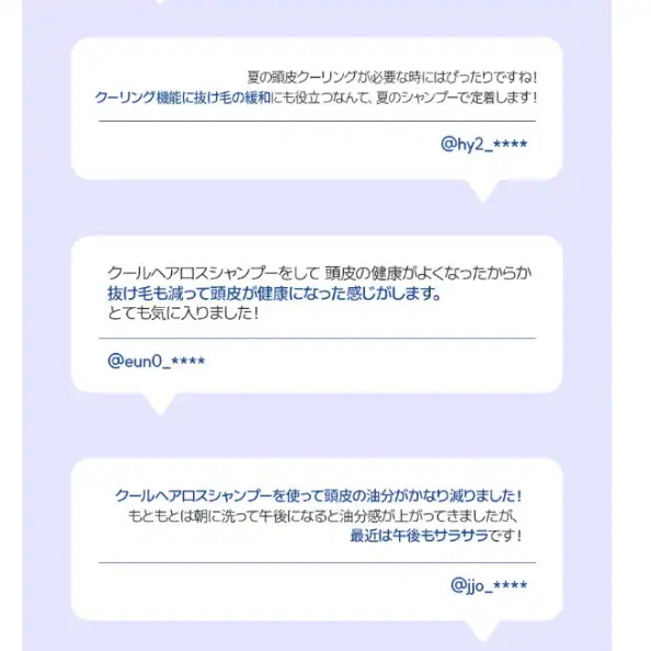 【1+1】クール ヘアロス シャンプー 500ml +トリートメント500ml+アンプル50ml /ダメージケア/ ヘアケア/ トリートメント/頭皮ケア/ 頭皮クレンジング/ 抜け毛対策/ 抜け毛 【1+1】クール ヘアロス シャンプー 500ml +トリートメント500ml+アンプル50ml /ダメージケア/ ヘアケア/ トリートメント/頭皮ケア/ 頭皮クレンジング/ 抜け毛対策/ 抜け毛