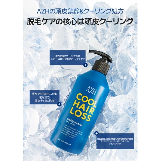 【1+1】クール ヘアロス シャンプー 500ml +トリートメント500ml+アンプル50ml /ダメージケア/ ヘアケア/ トリートメント/頭皮ケア/ 頭皮クレンジング/ 抜け毛対策/ 抜け毛 【1+1】クール ヘアロス シャンプー 500ml +トリートメント500ml+アンプル50ml /ダメージケア/ ヘアケア/ トリートメント/頭皮ケア/ 頭皮クレンジング/ 抜け毛対策/ 抜け毛