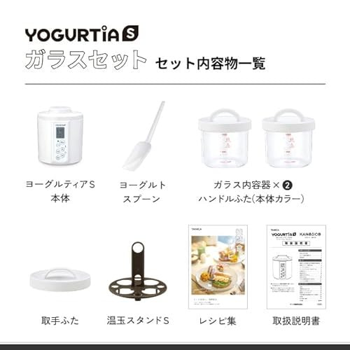 タニカ電器 TANICA ヨーグルティアS YS-02Wを検証レビュー