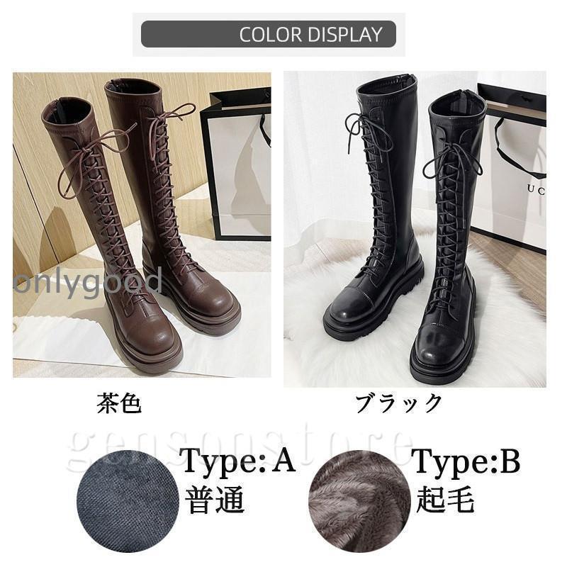 美脚 秋冬 ジョッキーブーツ 疲れにくい 太ヒール レザー 厚底靴 レースアップブーツ ブーツ ロング 編み上げ レディース 幅広 厚底 ストレッチ ロングブーツ 美脚 秋冬 ジョッキーブーツ 疲れにくい 太ヒール レザー 厚底靴 レースアップブーツ ブーツ ロング 編み上げ レディース 幅広 厚底 ストレッチ ロングブーツ