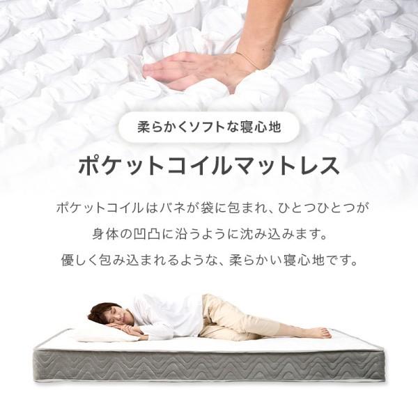 セミダブルベッド ポケットコイルマットレスセット 宮棚 コンセント 継脚 3段階高さ調整 すのこ ベッド下収納 マット フレーム ベッドセット セミダブルベッド ポケットコイルマットレスセット 宮棚 コンセント 継脚 3段階高さ調整 すのこ ベッド下収納 マット フレーム ベッドセット