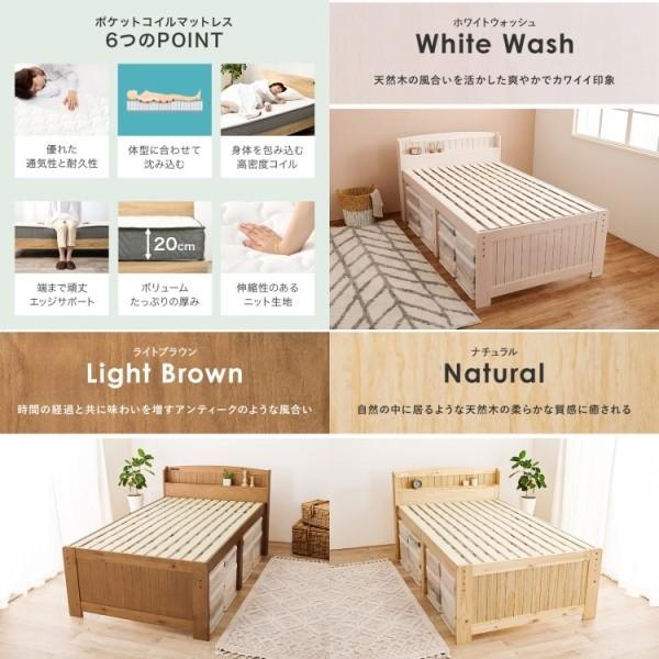 セミダブルベッド ポケットコイルマットレスセット 宮棚 コンセント 継脚 3段階高さ調整 すのこ ベッド下収納 マット フレーム ベッドセット セミダブルベッド ポケットコイルマットレスセット 宮棚 コンセント 継脚 3段階高さ調整 すのこ ベッド下収納 マット フレーム ベッドセット