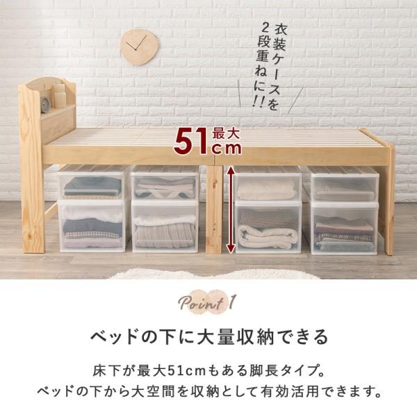 セミダブルベッド ポケットコイルマットレスセット 宮棚 コンセント 継脚 3段階高さ調整 すのこ ベッド下収納 マット フレーム ベッドセット セミダブルベッド ポケットコイルマットレスセット 宮棚 コンセント 継脚 3段階高さ調整 すのこ ベッド下収納 マット フレーム ベッドセット