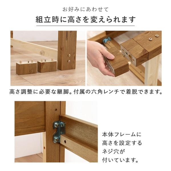 セミダブルベッド ポケットコイルマットレスセット 宮棚 コンセント 継脚 3段階高さ調整 すのこ ベッド下収納 マット フレーム ベッドセット セミダブルベッド ポケットコイルマットレスセット 宮棚 コンセント 継脚 3段階高さ調整 すのこ ベッド下収納 マット フレーム ベッドセット