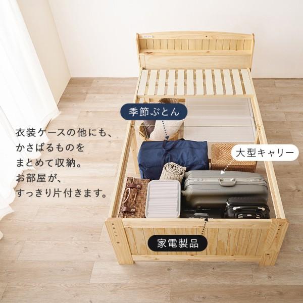 セミダブルベッド ポケットコイルマットレスセット 宮棚 コンセント 継脚 3段階高さ調整 すのこ ベッド下収納 マット フレーム ベッドセット セミダブルベッド ポケットコイルマットレスセット 宮棚 コンセント 継脚 3段階高さ調整 すのこ ベッド下収納 マット フレーム ベッドセット