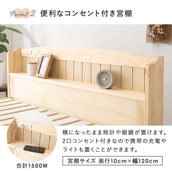 セミダブルベッド ポケットコイルマットレスセット 宮棚 コンセント 継脚 3段階高さ調整 すのこ ベッド下収納 マット フレーム ベッドセット セミダブルベッド ポケットコイルマットレスセット 宮棚 コンセント 継脚 3段階高さ調整 すのこ ベッド下収納 マット フレーム ベッドセット
