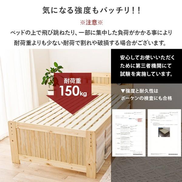 セミダブルベッド ポケットコイルマットレスセット 宮棚 コンセント 継脚 3段階高さ調整 すのこ ベッド下収納 マット フレーム ベッドセット セミダブルベッド ポケットコイルマットレスセット 宮棚 コンセント 継脚 3段階高さ調整 すのこ ベッド下収納 マット フレーム ベッドセット