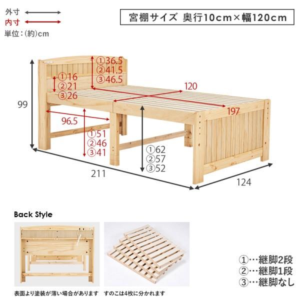 セミダブルベッド ポケットコイルマットレスセット 宮棚 コンセント 継脚 3段階高さ調整 すのこ ベッド下収納 マット フレーム ベッドセット セミダブルベッド ポケットコイルマットレスセット 宮棚 コンセント 継脚 3段階高さ調整 すのこ ベッド下収納 マット フレーム ベッドセット