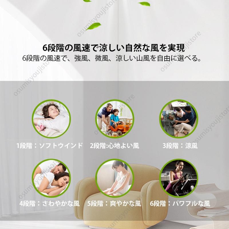 【在庫一掃】シーリングファンライト LED おしゃれ 薄型 6~10畳 天井照明器具 シーリングライト ファン付き dcモーター サーキュレーター リモコン APPアプリ操作 天井扇風機 【在庫一掃】シーリングファンライト LED おしゃれ 薄型 6~10畳 天井照明器具 シーリングライト ファン付き dcモーター サーキュレーター リモコン APPアプリ操作 天井扇風機